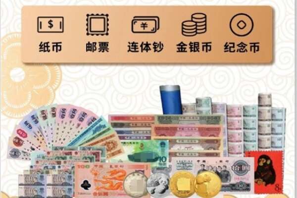 赣州瑞金市回收金银币