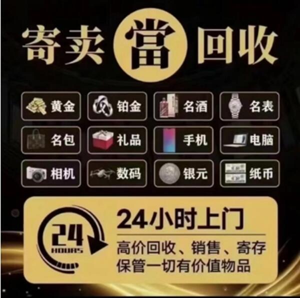 赣州瑞金市抵押汽车